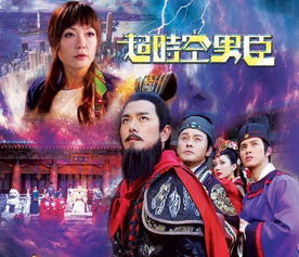 东宫传，一部跨越时空的传奇史诗（56集深度解析）