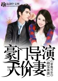 萌宝来袭，父王追妻甜蜜蜜（长篇）