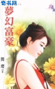 亿万总裁竟是我老公（80集连续剧剧情概述）