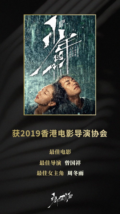 丈夫的反击（第83集），男人的坚韧与智慧