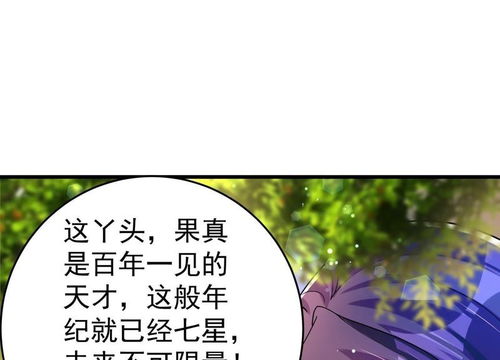 我的后半生（34集）