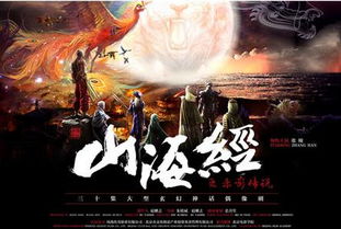 威震四海，王星辰的传奇之旅（第1-102集深度解析）