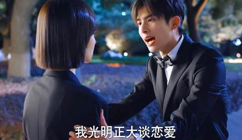救命！我和前女友们做同事——赵美琦的故事（96集）