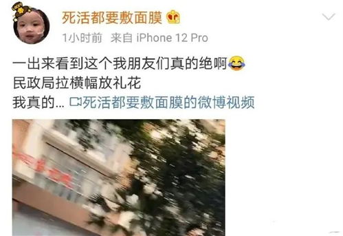 分手当天，豪门继承人拉着我领证
