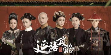 冷宫王妃不好惹（78集），余茵的逆袭之路