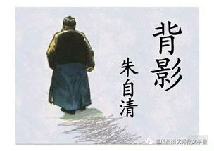 去父留子背后的深情，爹地的坚定之爱（74集深度解析）