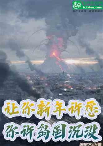 重生后白捡了一百亿（99集）