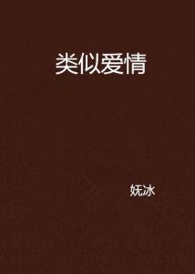 豪门盛宠，深度剖析一部情感巨作（90集）
