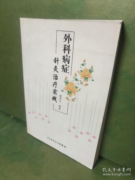 恰逢承书听雨时（80集）