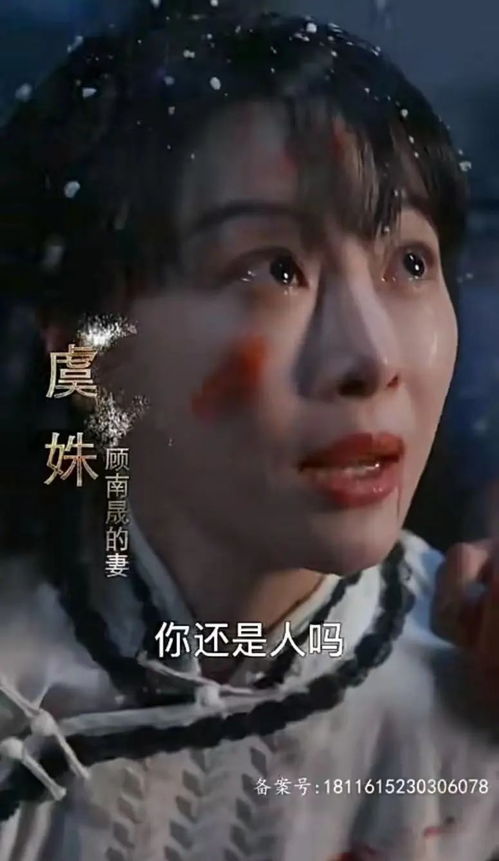司令宠妾灭妻，我转身出府嫁少帅（76集连续剧剧情概述）