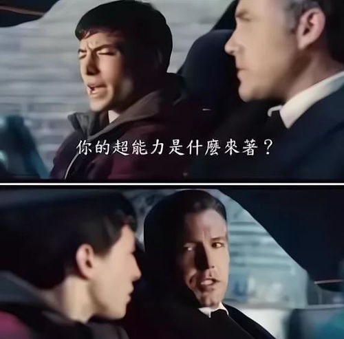 原来我超有钱（92集）