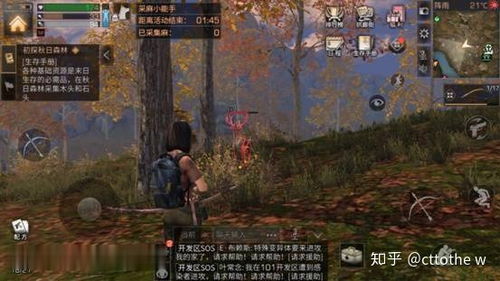 明日之后之破晓，马秋元的曙光（第59集）深度解析