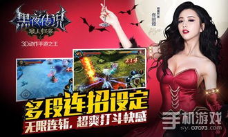 天骄双龙，一部超越想象的奇幻之旅（100集深度解析）