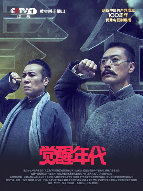风云再起，回顾与探索——关于电视剧风云再起之1998（81集）的启示与深度解读
