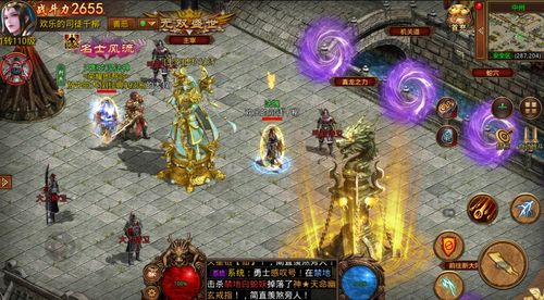 修仙十年下山已无敌（80集）剧情解析与角色深度剖析