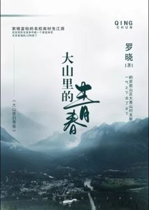 故人不相识（80集），探索陌生人与命运交织的深邃故事