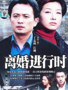 离婚后我立地成王（90集连续剧剧情大纲）