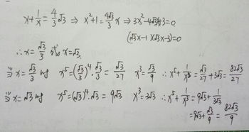 沈先生为何要这样对我（82集）深度解析