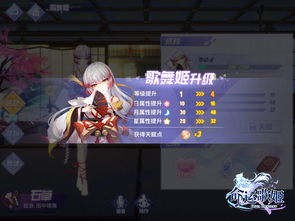 帝皇星（91集），星辰之力与命运之舞