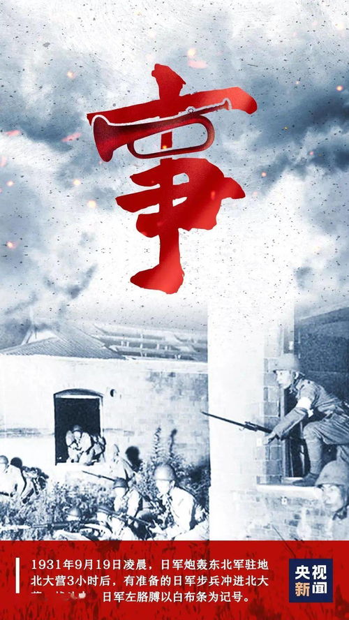 为何这一纪念不能忘却