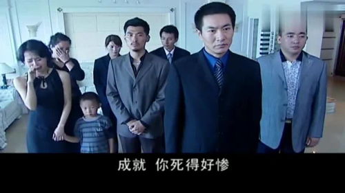 试用夫人是大佬（第80集）