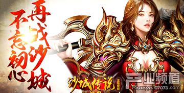 镇国神尊，荣耀与力量的传奇