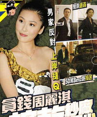 女明星复活上位计（91集）剧情深度解析与反思