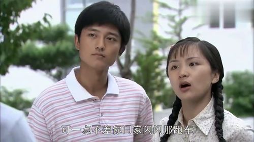 我的农村男友（99集）