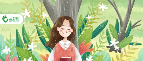 夜先生捡的小可怜美人，心有千千结（第XX集）