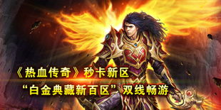 白金年代，一部跨越时空的百集传奇故事（102集深度解析）