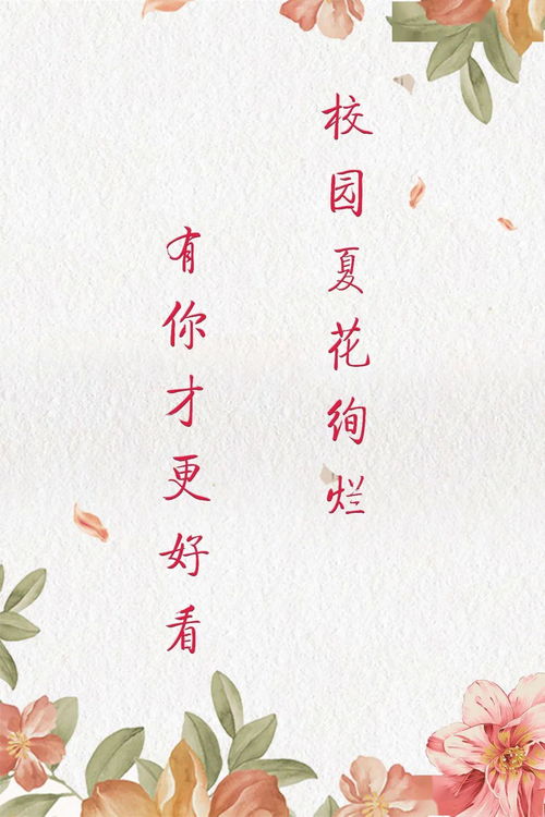 墨爷别来无恙（第87集），重逢的温情与命运的转折