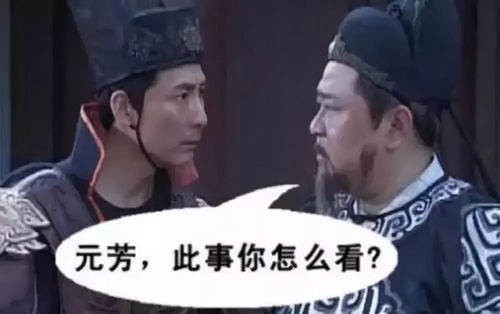 少帅风云，你的前妻又被求婚了（第98集）