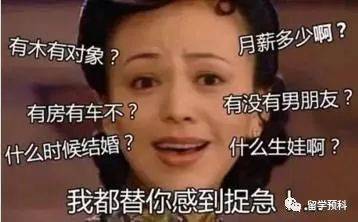 我真不是败家大少