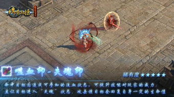 镇北战神，荣耀与传奇的交织（98集深度解析）