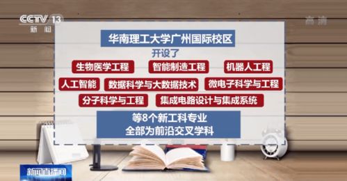 我真是大人物（80集连续剧剧情概述）