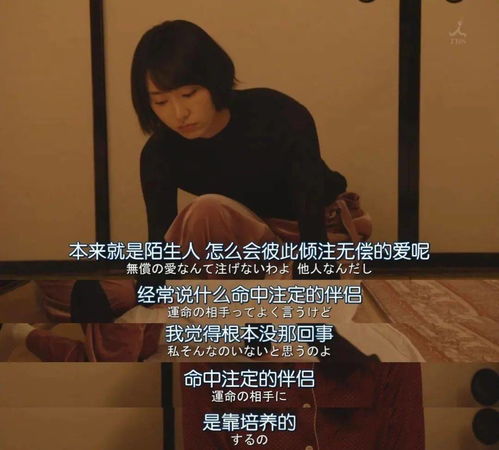 摊牌时刻，面对老婆的离婚决定，我选择了真实的自我