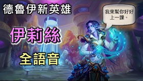 丐世无双（71集），传奇中的英雄崛起