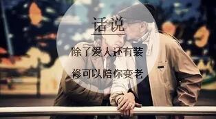 重生后高冷妻子跪地忏悔（80集）