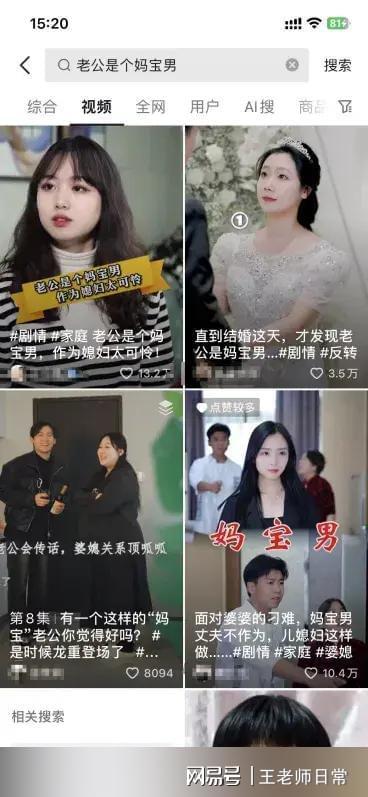 光头女人的重生