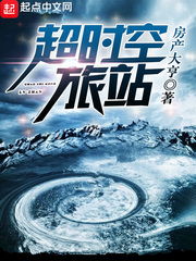 蜕变，一场跨越时空的心灵之旅（50集剧情大纲）