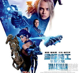 特工凤凰，绝色特工的八十一难（第88集）与命运博弈的终极篇章