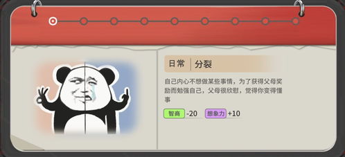 被三个哥哥找回之后开启虐渣人生（80集）