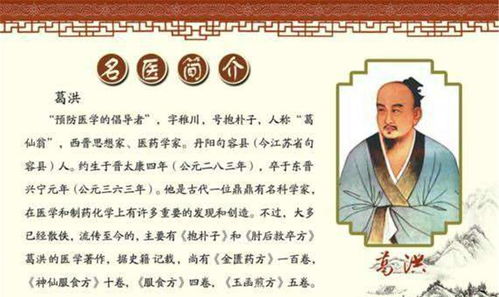 史上最强御医，医术、智慧与皇权的交织（100集深度解析）