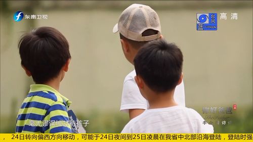 你好，爸爸