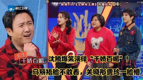 王牌千金她马甲掉了，揭秘一部充满惊喜与反转的80集神剧