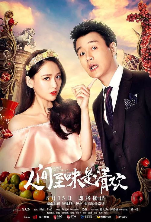 女王嫁给我（电视剧剧本）