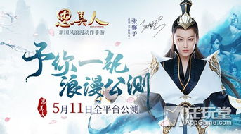 子时娶妻，古老传统下的浪漫传奇（29集剧情解析）