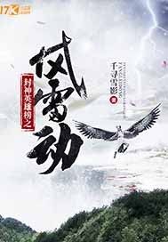 满江红之怒发冲冠，英雄壮志的壮丽篇章（75集深度解析）