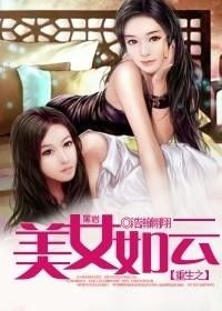 逆袭人生，花都纵横之老板娘夸赞的力量