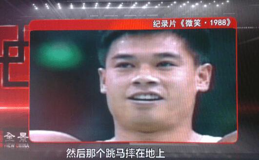 成为你的骄傲，我在奥运金牌背后的故事（冒名顶替事件）